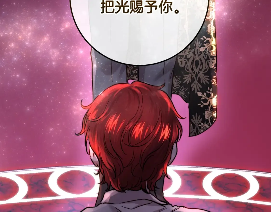 第55话 临终遗言 第93页