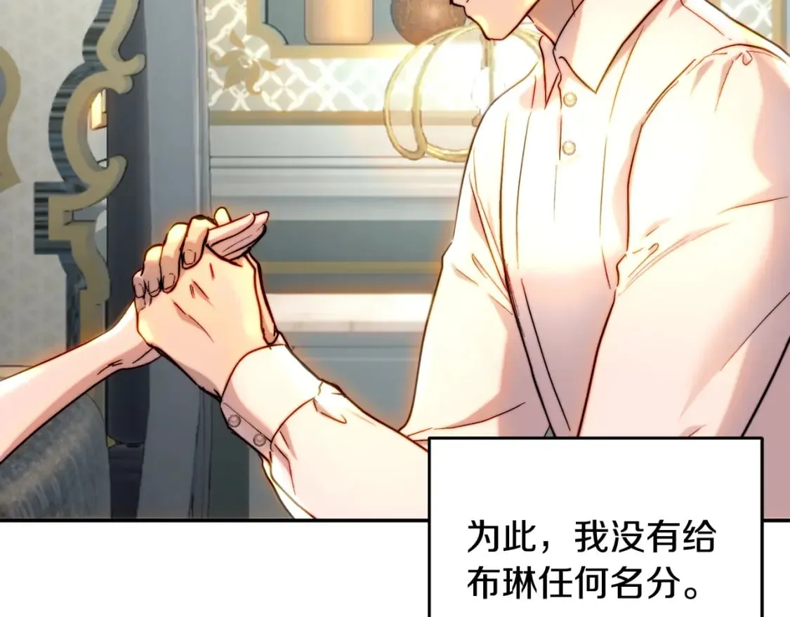 第55话 临终遗言 第114页