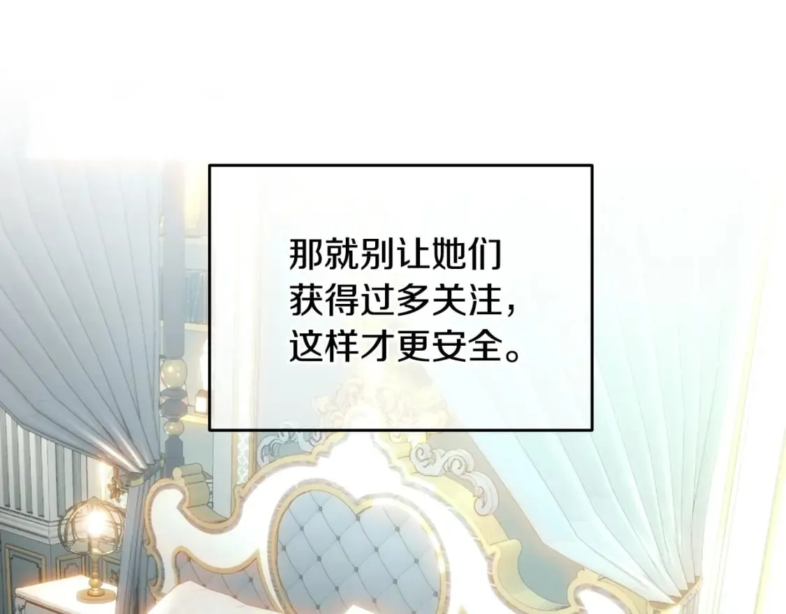 第55话 临终遗言 第117页