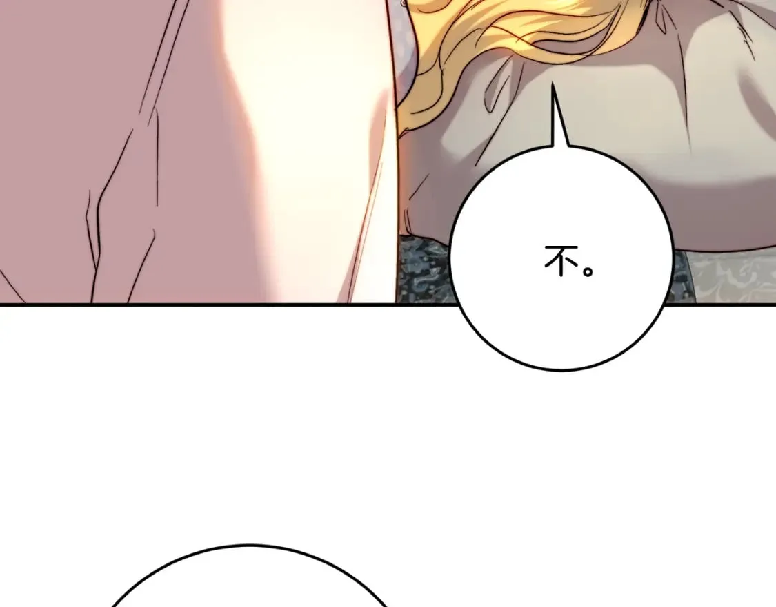 第55话 临终遗言 第127页