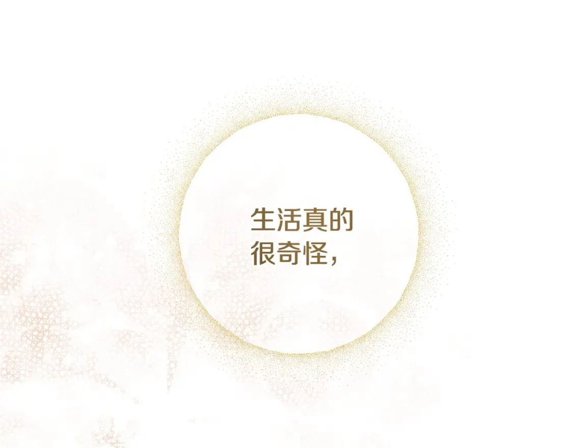 第55话 临终遗言 第132页