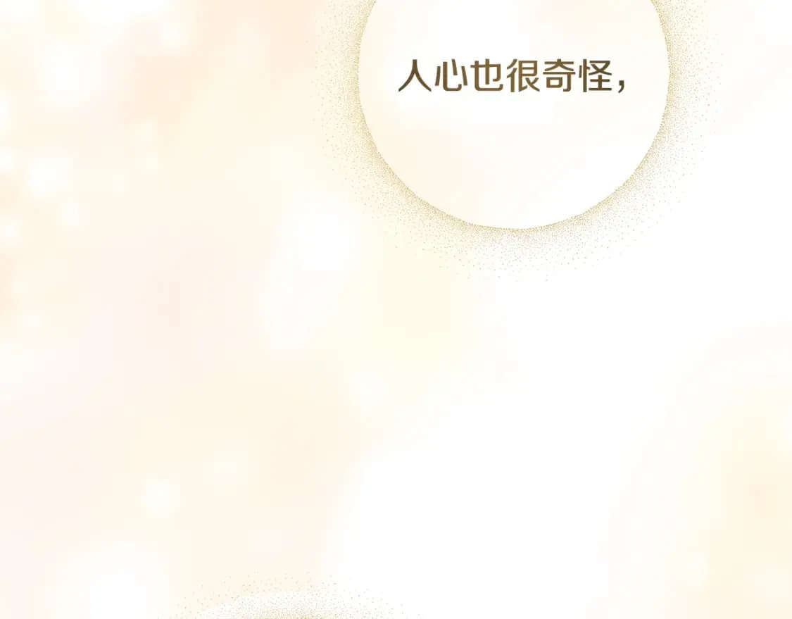 第55话 临终遗言 第135页