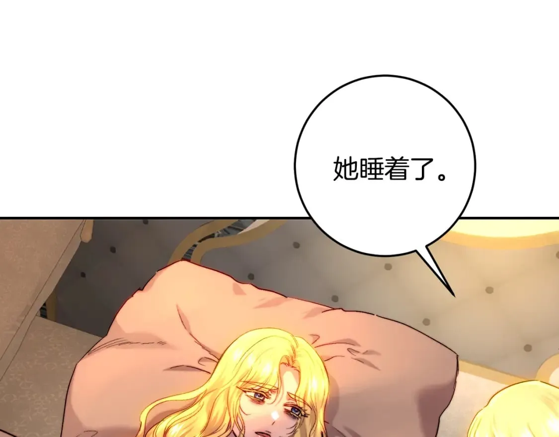 第55话 临终遗言 第162页