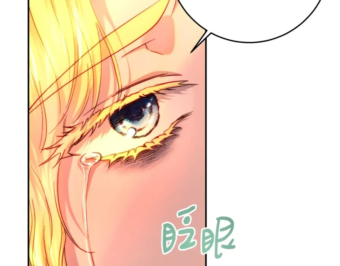 第55话 临终遗言 第171页