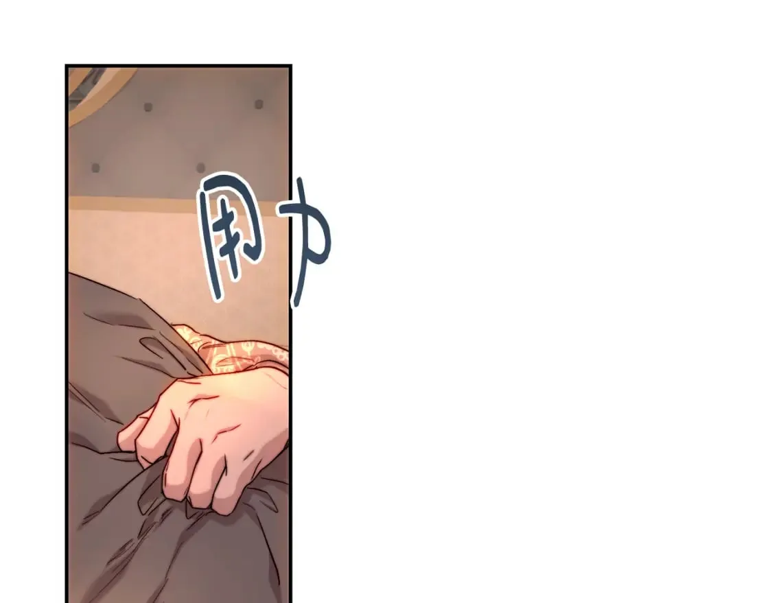 第55话 临终遗言 第178页