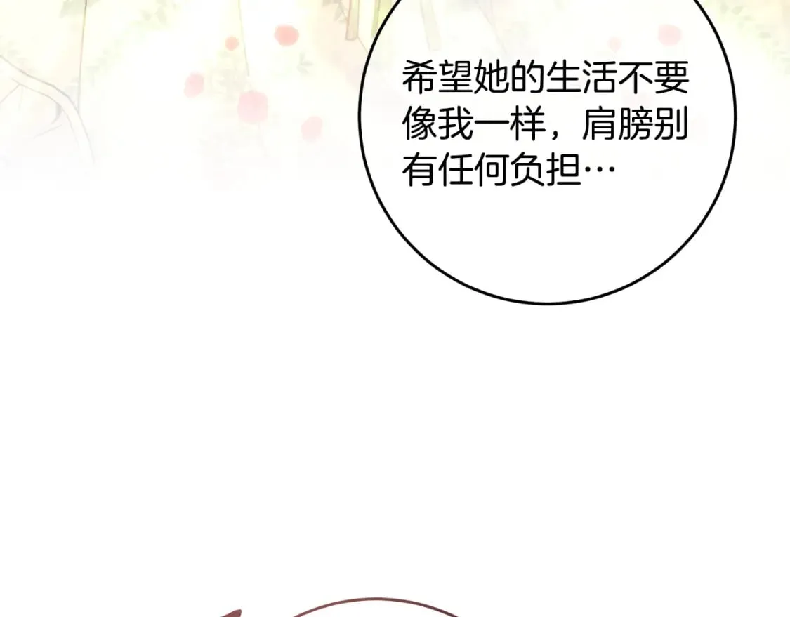 第55话 临终遗言 第185页
