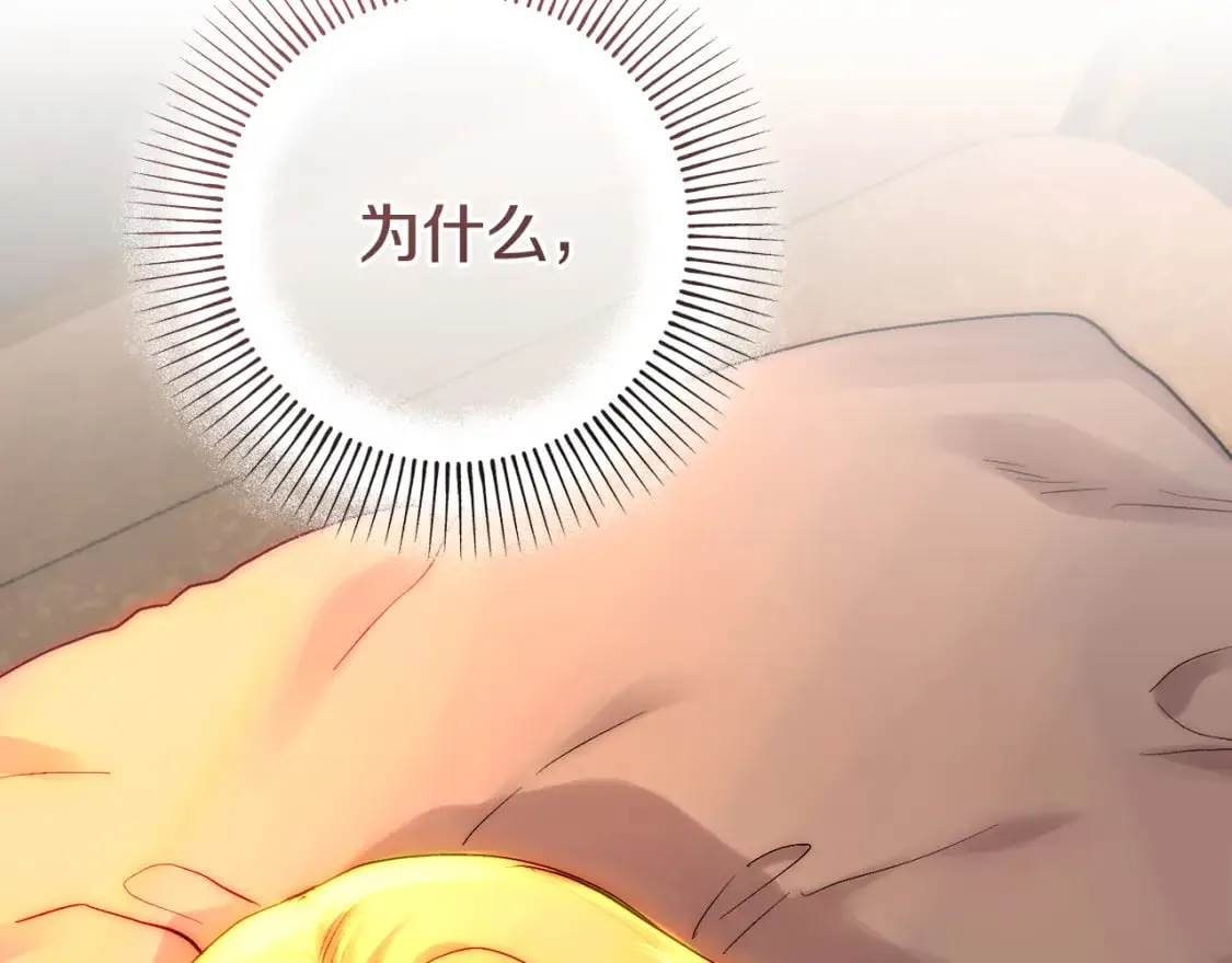 第55话 临终遗言 第188页