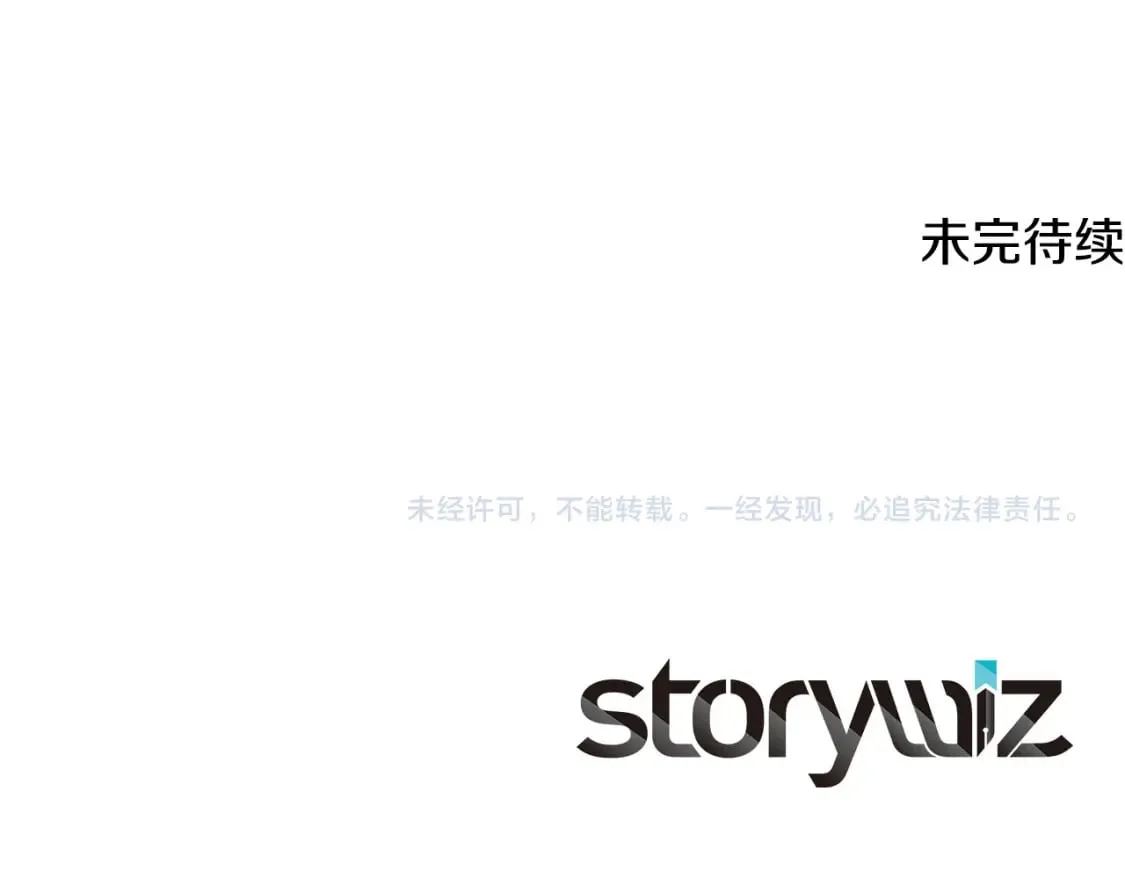 第55话 临终遗言 第193页