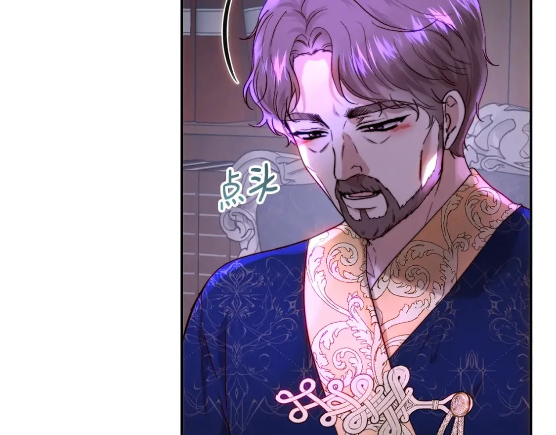 第57话 我要当骑士 第129页