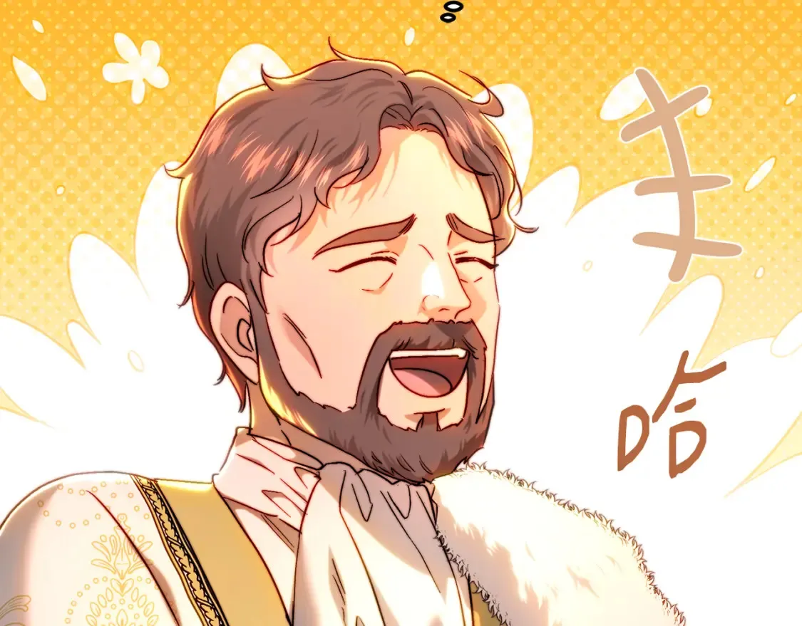 第75话 去蜜月旅行 第16页