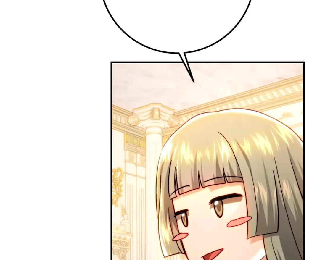 第75话 去蜜月旅行 第80页