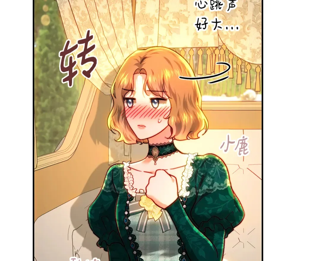 第75话 去蜜月旅行 第110页