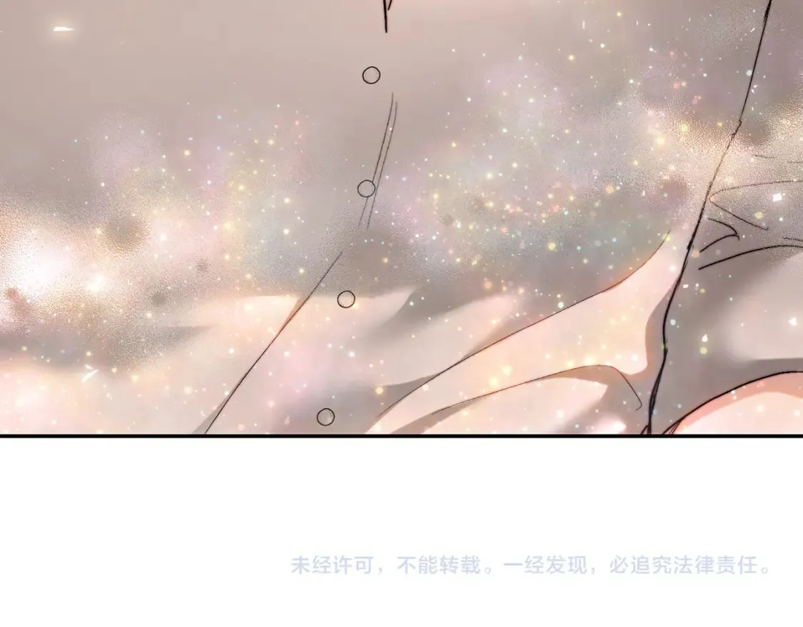 第75话 去蜜月旅行 第220页