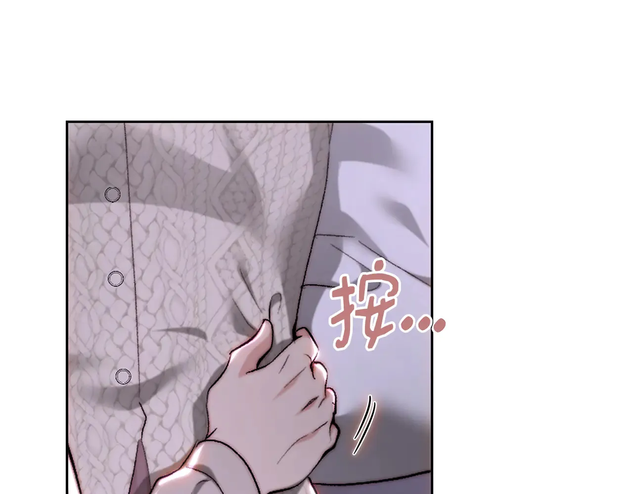 第88话 骑马不利 第113页