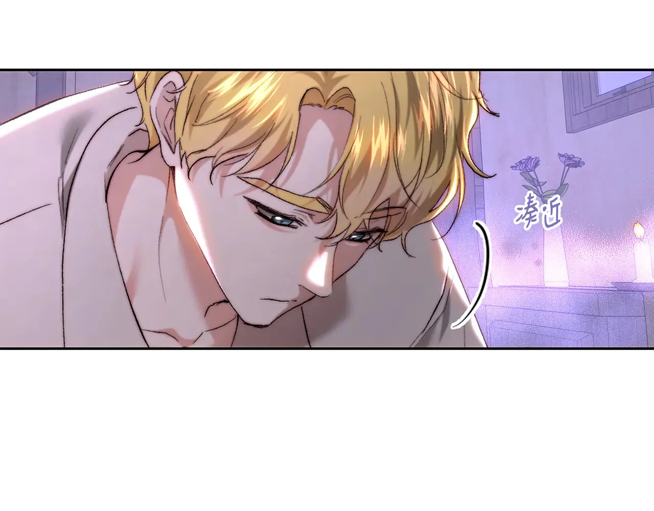 第88话 骑马不利 第126页