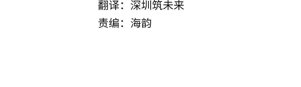 第93话 保护儿媳妇 第166页