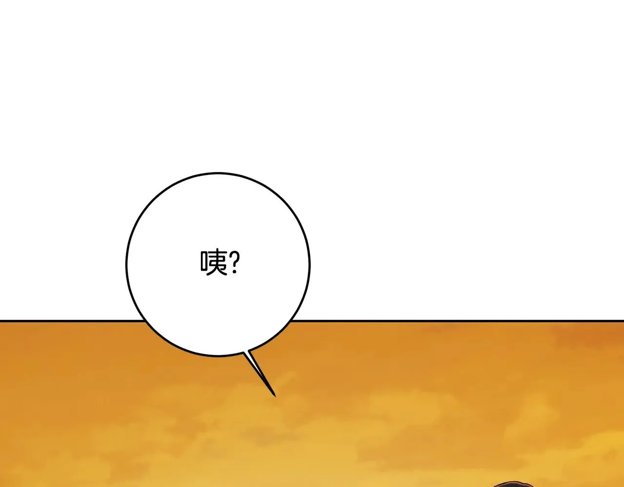 第99话 重臣会议 第7页