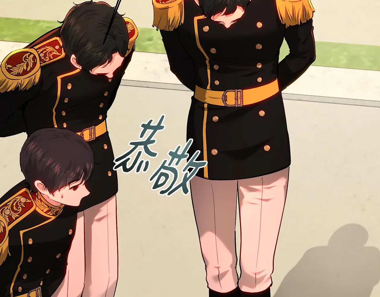第99话 重臣会议 第14页