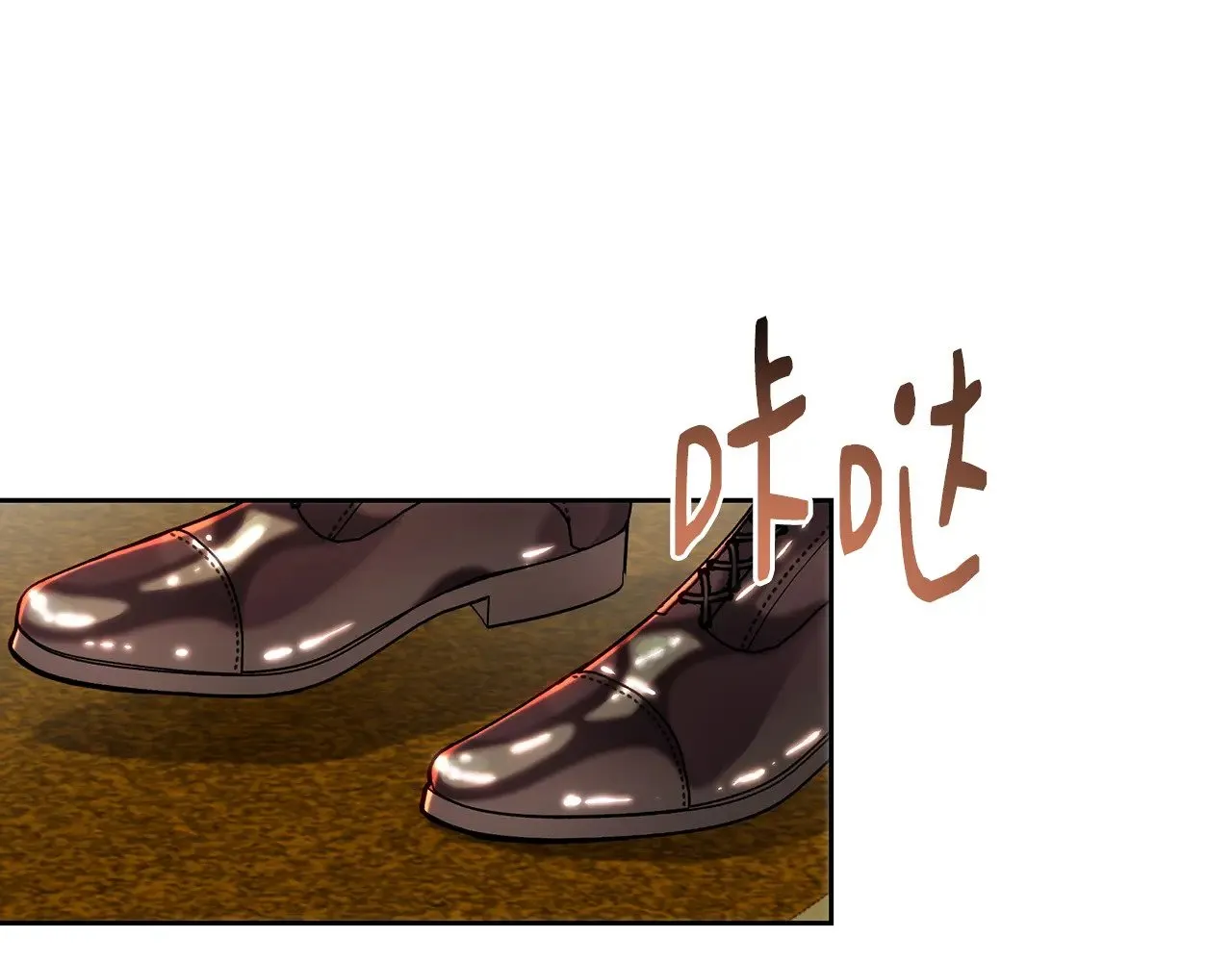 第99话 重臣会议 第88页