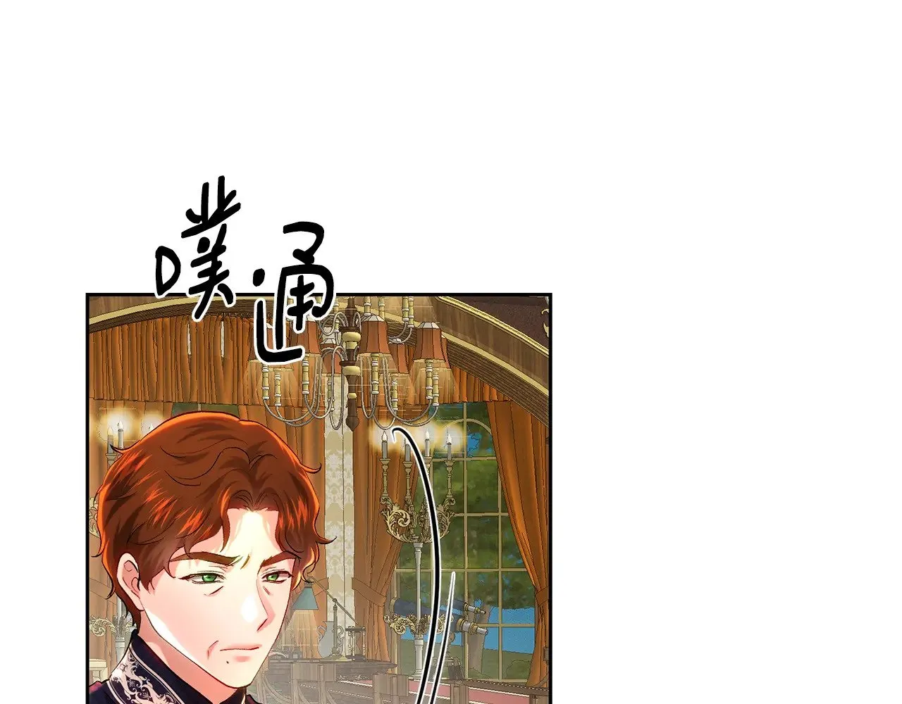 第99话 重臣会议 第125页
