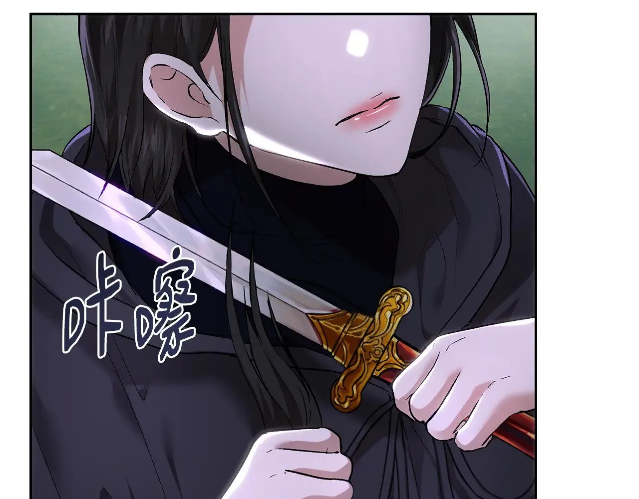 第99话 重臣会议 第206页
