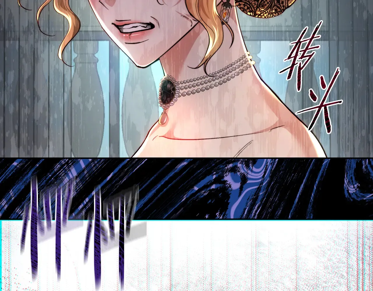 第101话 自己的人生 第31页