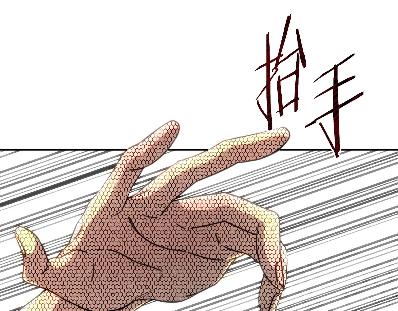 第101话 自己的人生 第35页