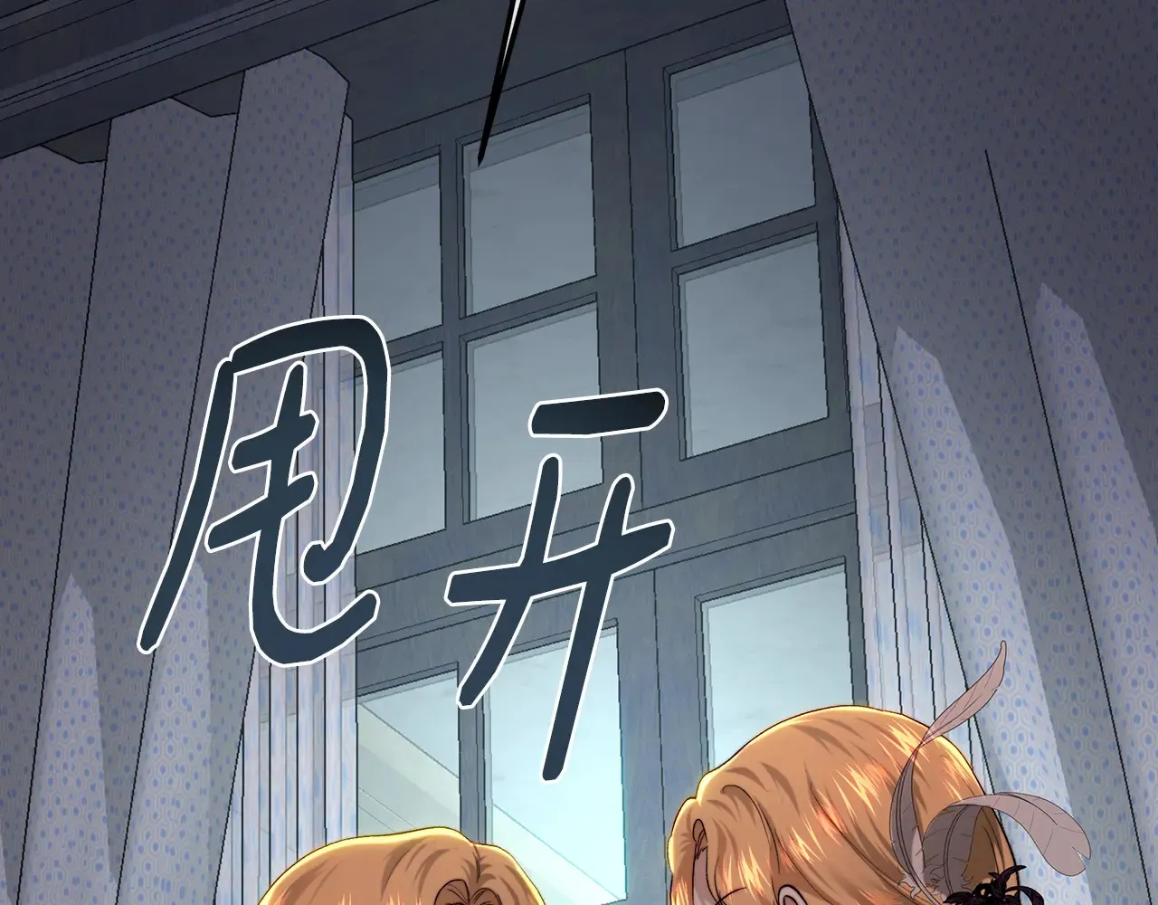 第101话 自己的人生 第68页