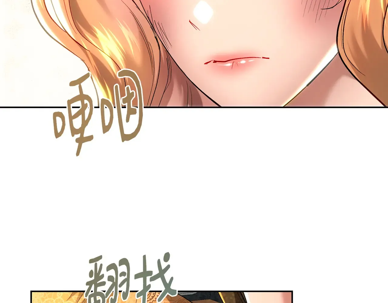 第101话 自己的人生 第122页