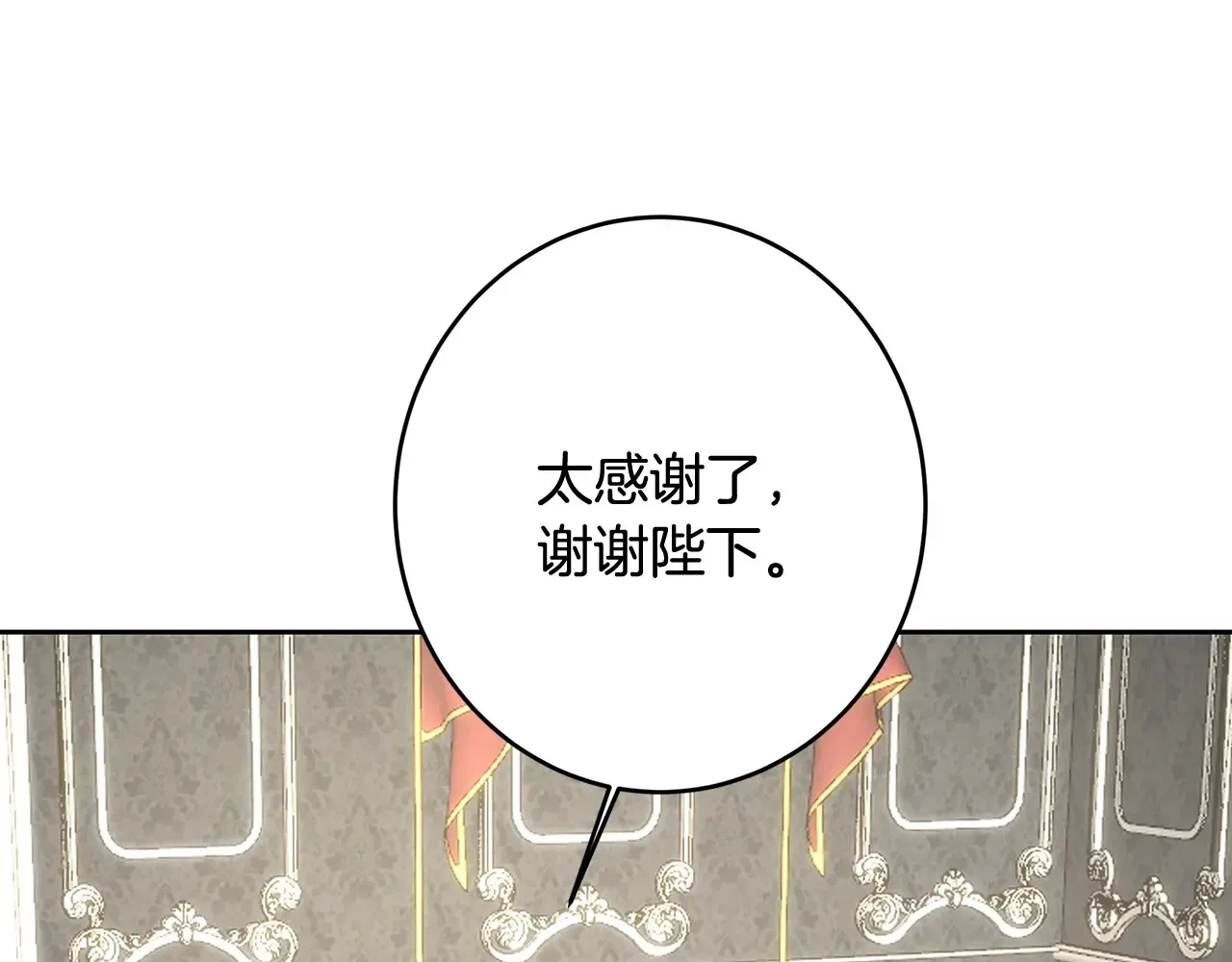 第101话 自己的人生 第161页