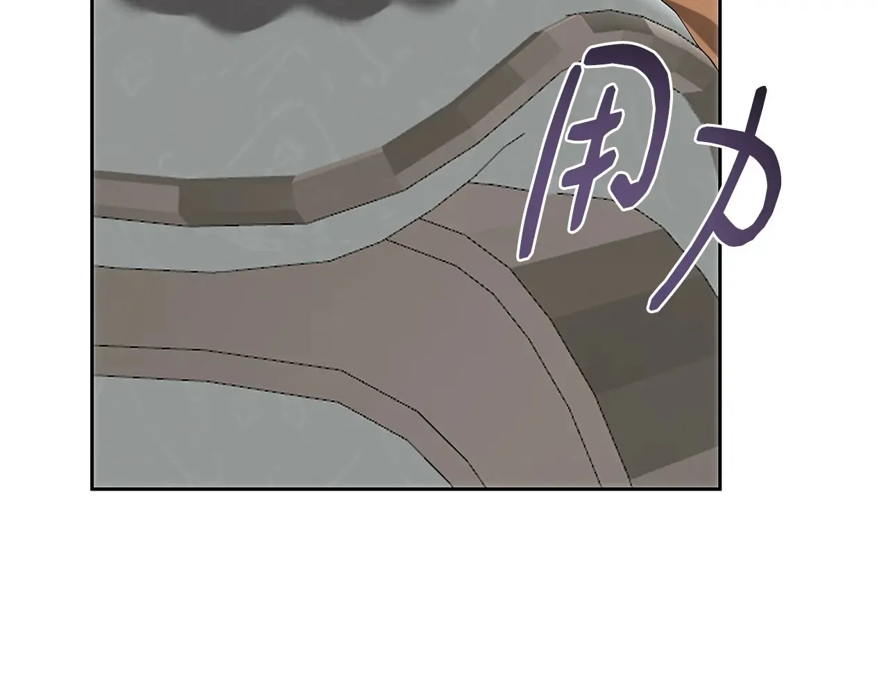 第101话 自己的人生 第187页