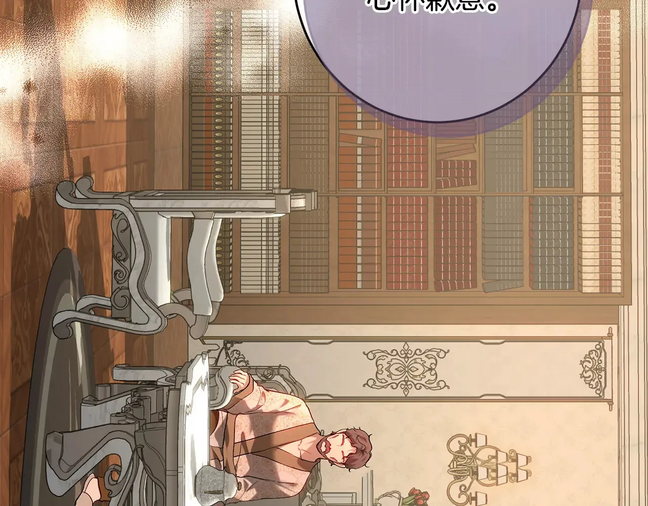 第101话 自己的人生 第191页
