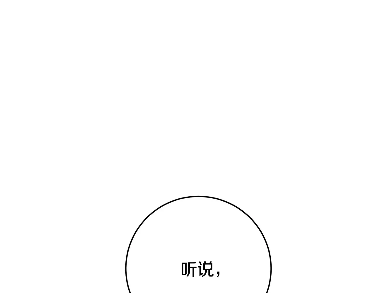 第101话 自己的人生 第213页