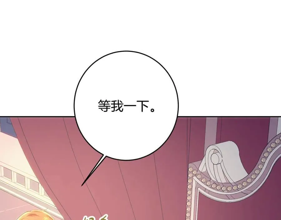 第104话 敌人的敌人是朋友 第22页