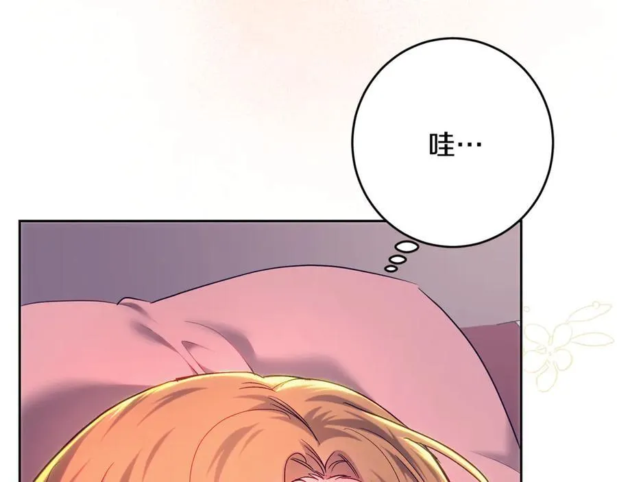 第104话 敌人的敌人是朋友 第47页