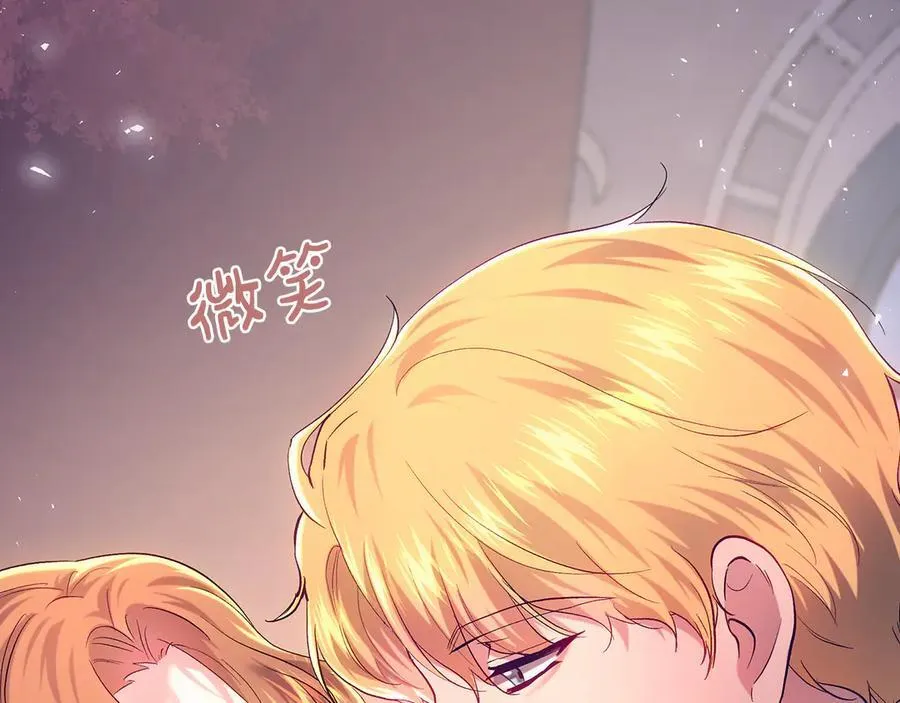 第104话 敌人的敌人是朋友 第62页
