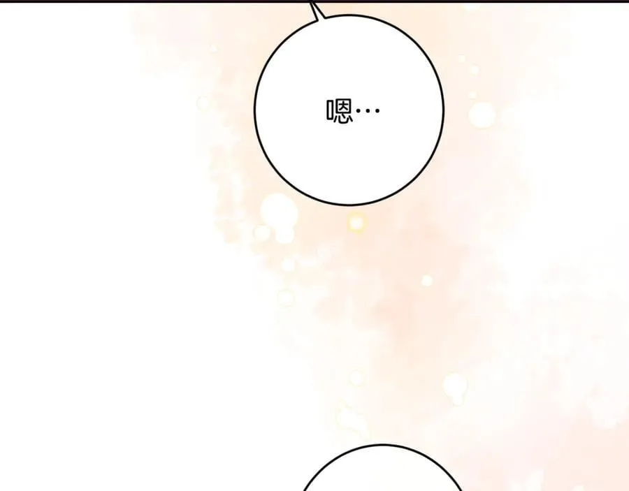 第104话 敌人的敌人是朋友 第68页
