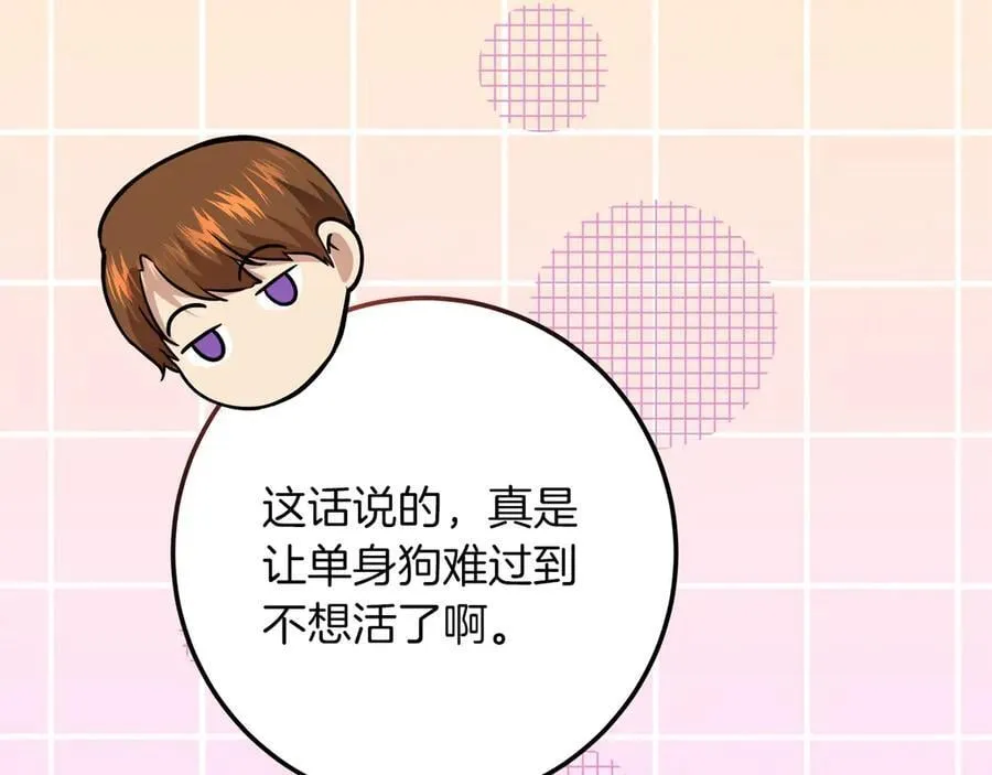 第114话 擅闯会议现场 第170页