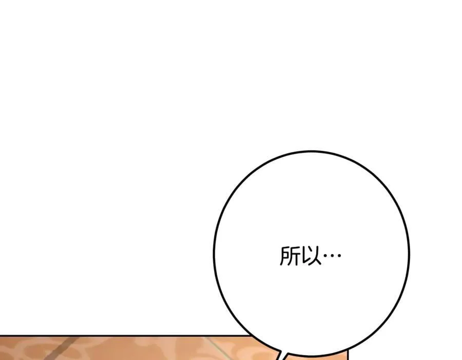 第118话 母亲为女计深远 第215页