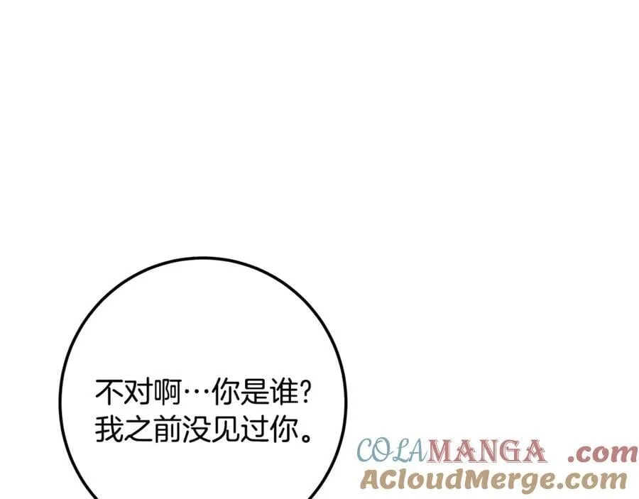 第120话 战士归乡 第9页