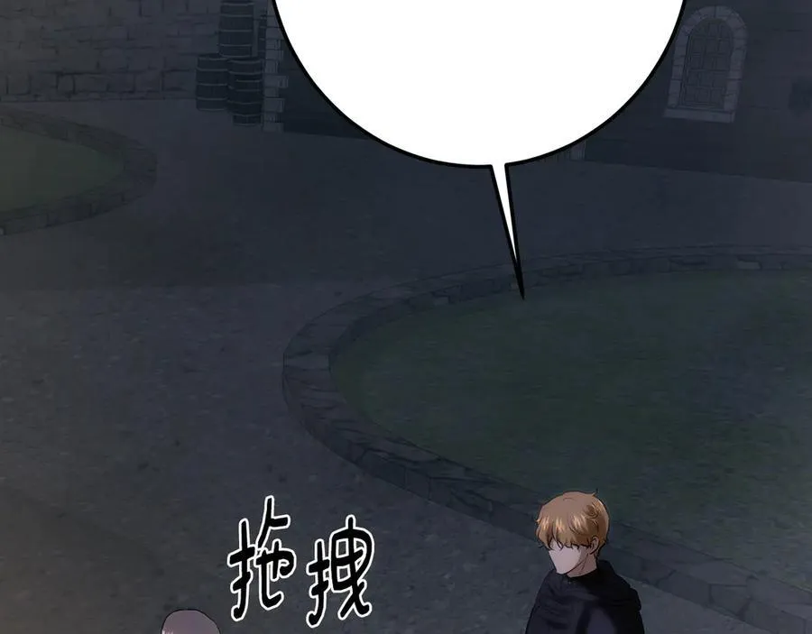 第120话 战士归乡 第23页
