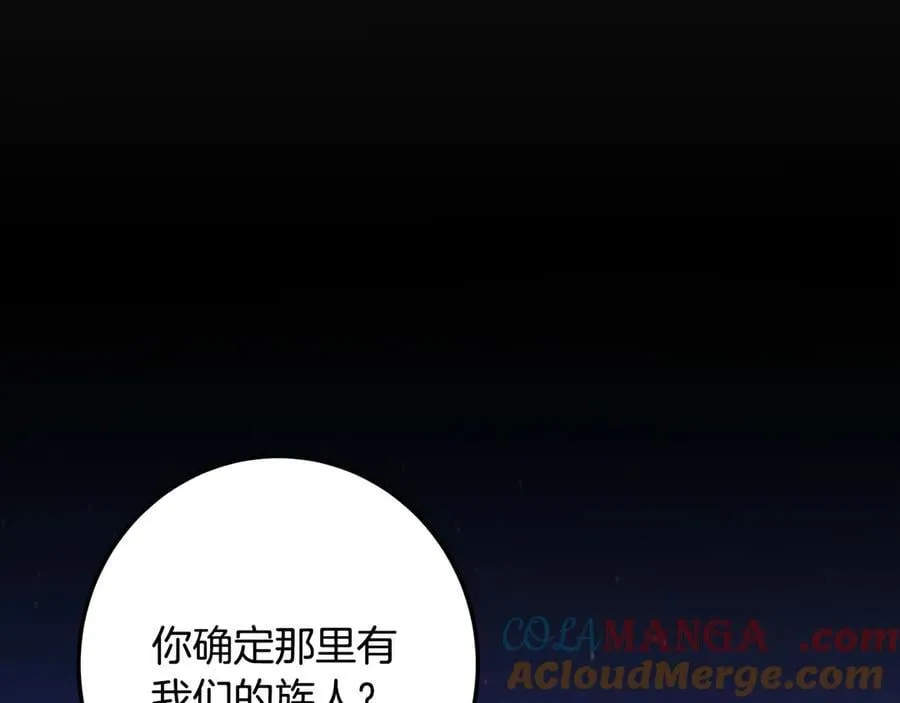 第120话 战士归乡 第33页