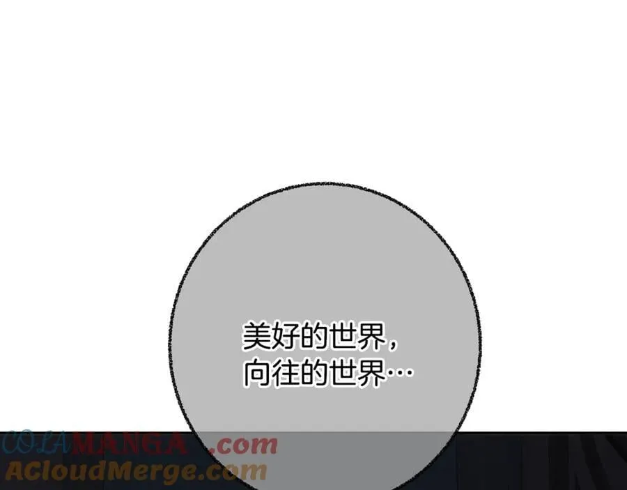 第120话 战士归乡 第69页