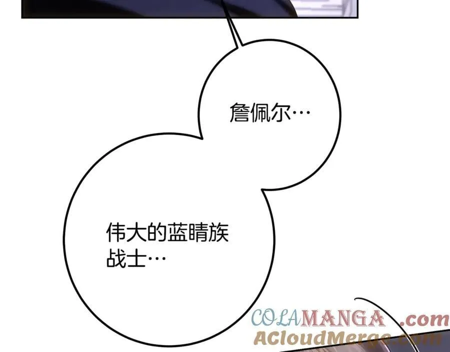 第120话 战士归乡 第85页