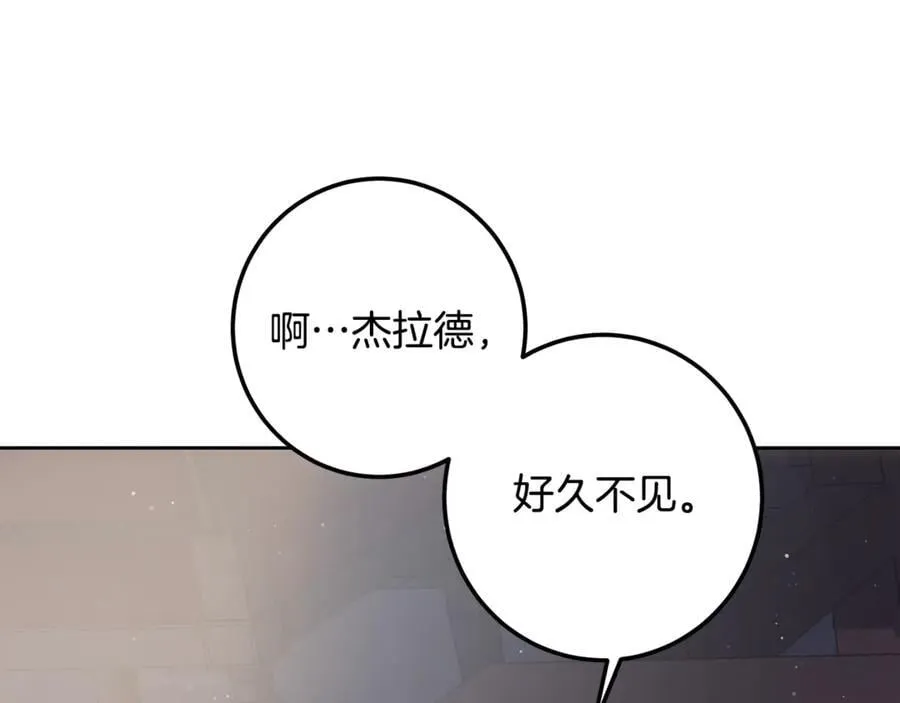 第120话 战士归乡 第94页
