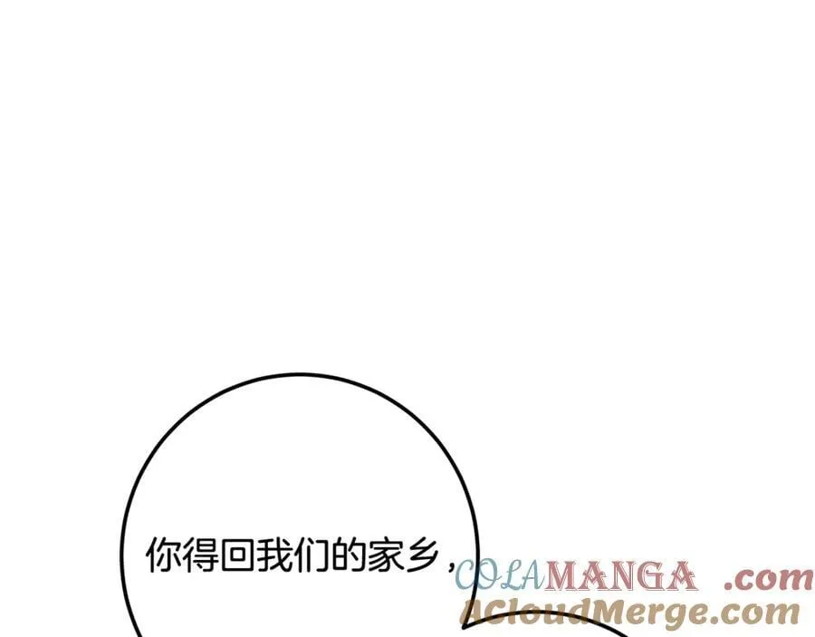 第120话 战士归乡 第109页