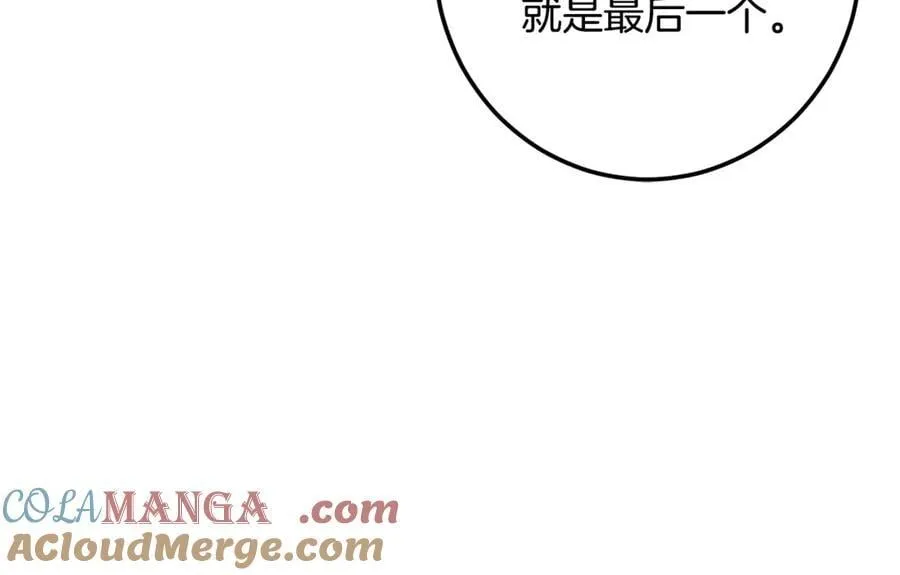第120话 战士归乡 第165页