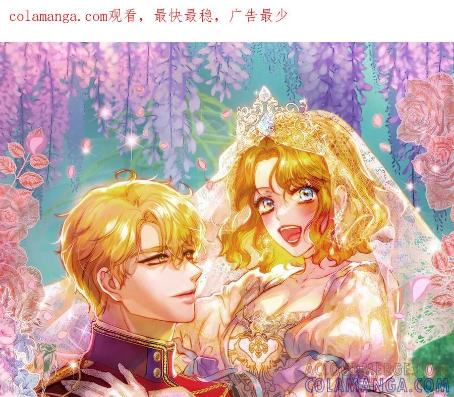 第135话 获胜 第1页