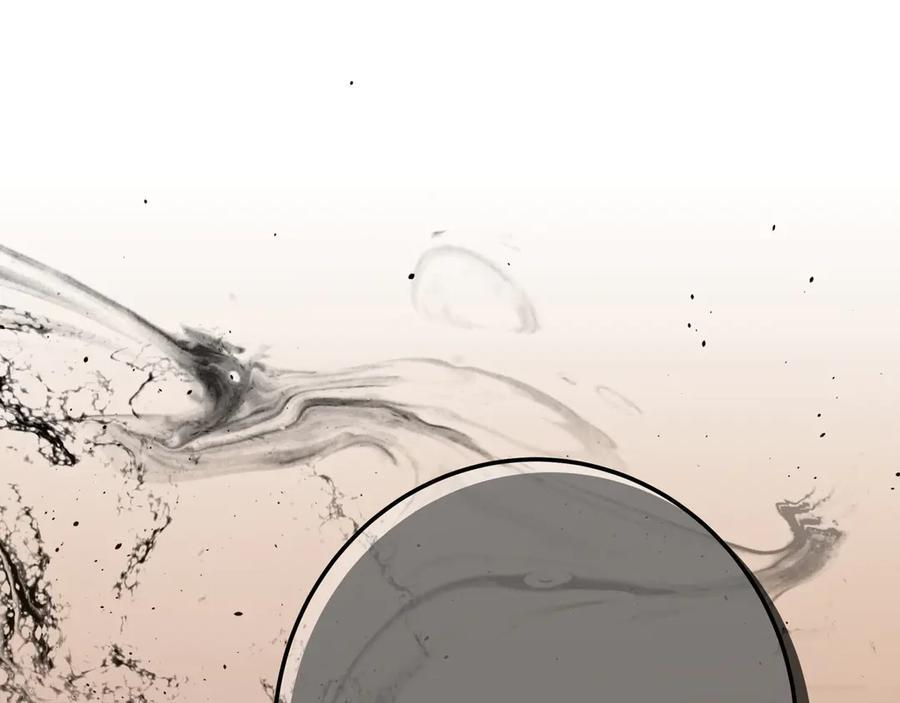 第142话 你做得很好 第20页
