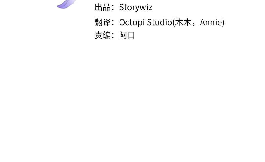第142话 你做得很好 第36页